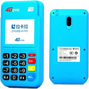 高邮拉卡拉电签版扫码POS机