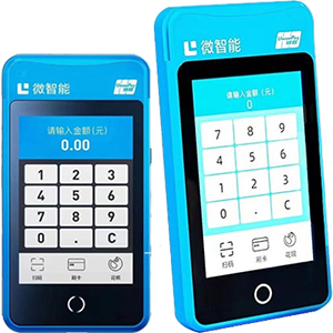 高邮拉卡拉微智能POS机